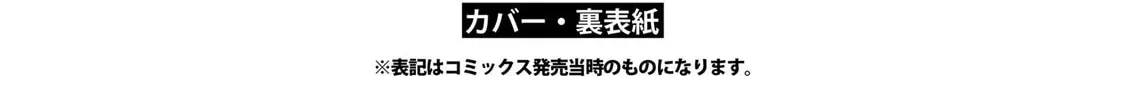 Herami Shimai wa Docchi mo Yanderu Chapter 1.1 page 10 - 