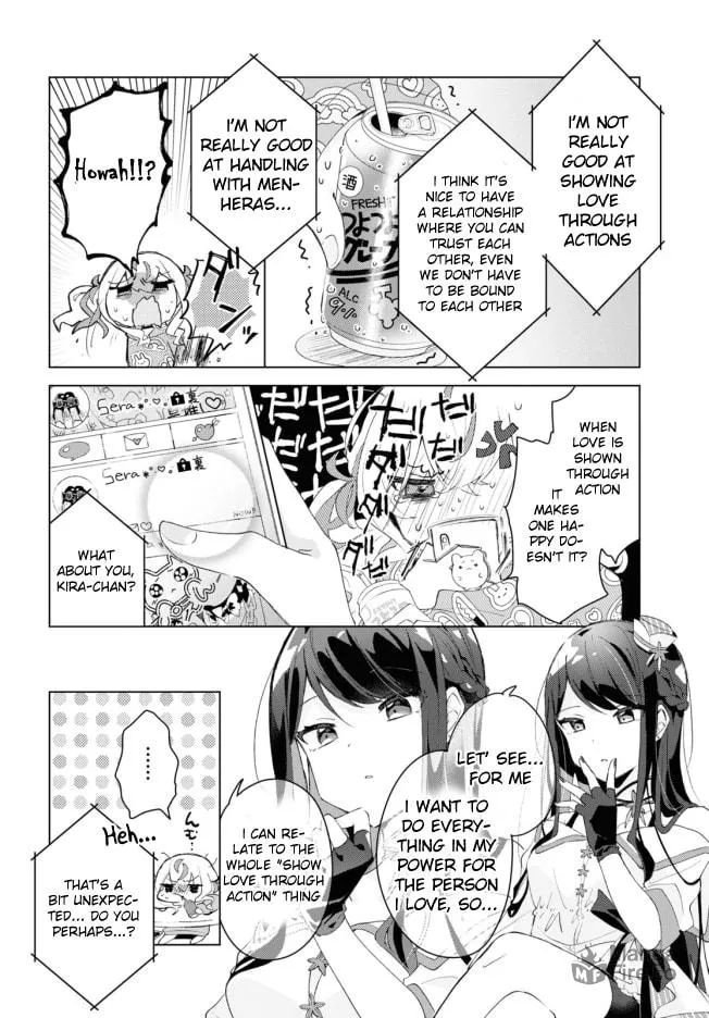Herami Shimai wa Docchi mo Yanderu Chapter 1 page 11 - 