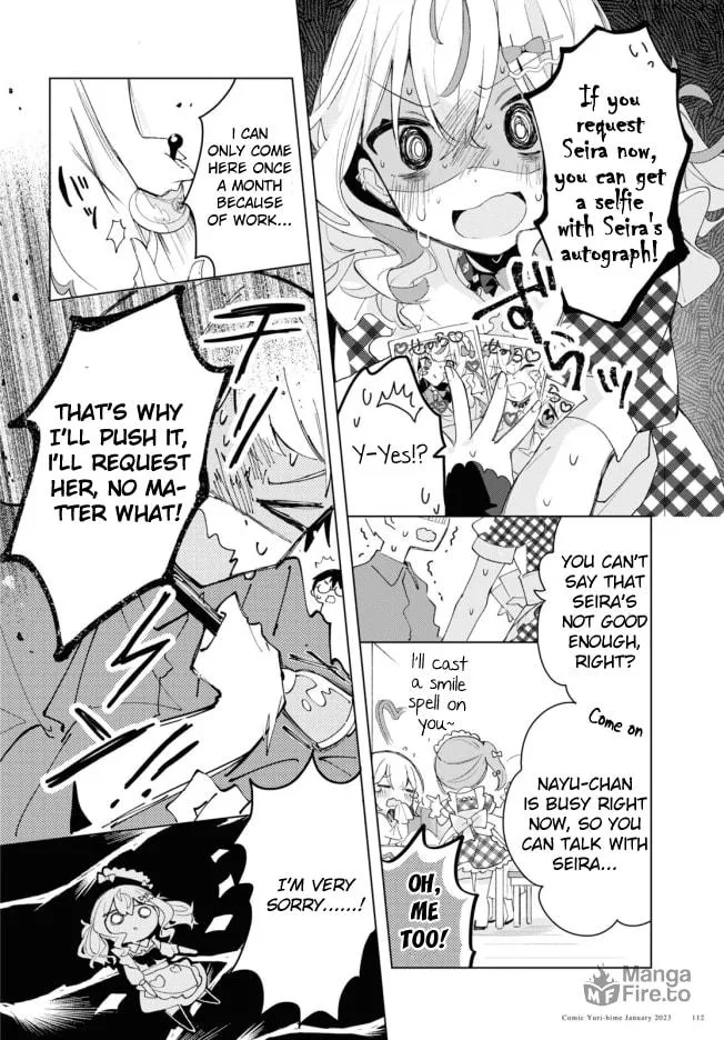 Herami Shimai wa Docchi mo Yanderu Chapter 1 page 7 - 