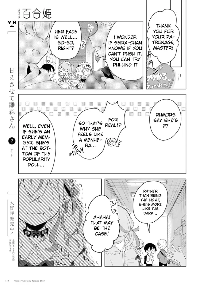 Herami Shimai wa Docchi mo Yanderu Chapter 1 page 8 - 