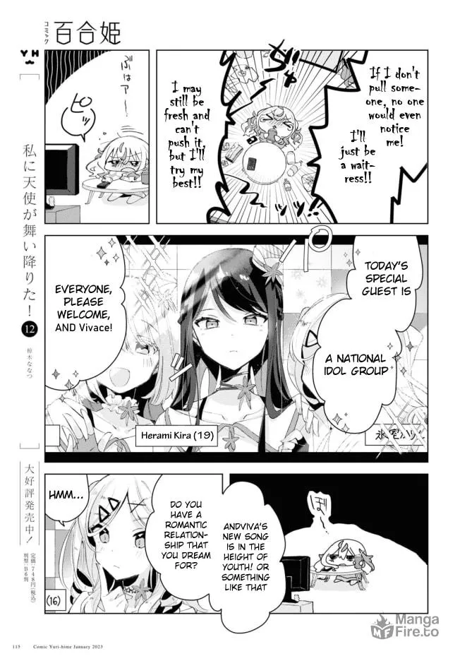 Herami Shimai wa Docchi mo Yanderu Chapter 1 page 10 - 