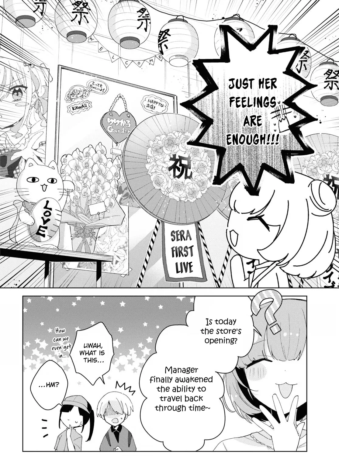 Herami Shimai wa Docchi mo Yanderu Chapter 10 page 27 - 