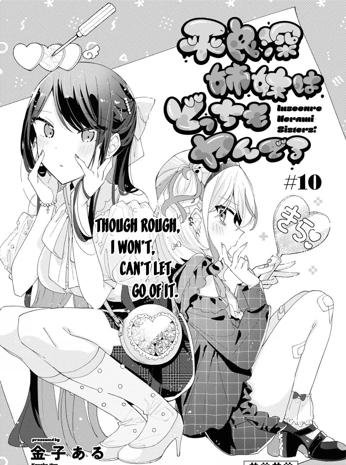 Herami Shimai wa Docchi mo Yanderu Chapter 10 page 5 - 