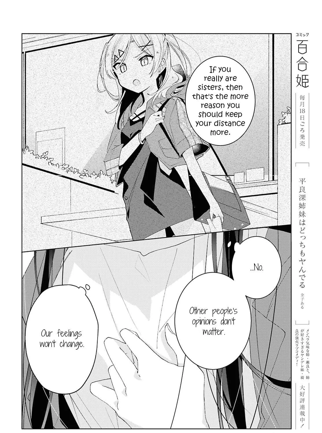 Herami Shimai wa Docchi mo Yanderu Chapter 16 page 17 - 