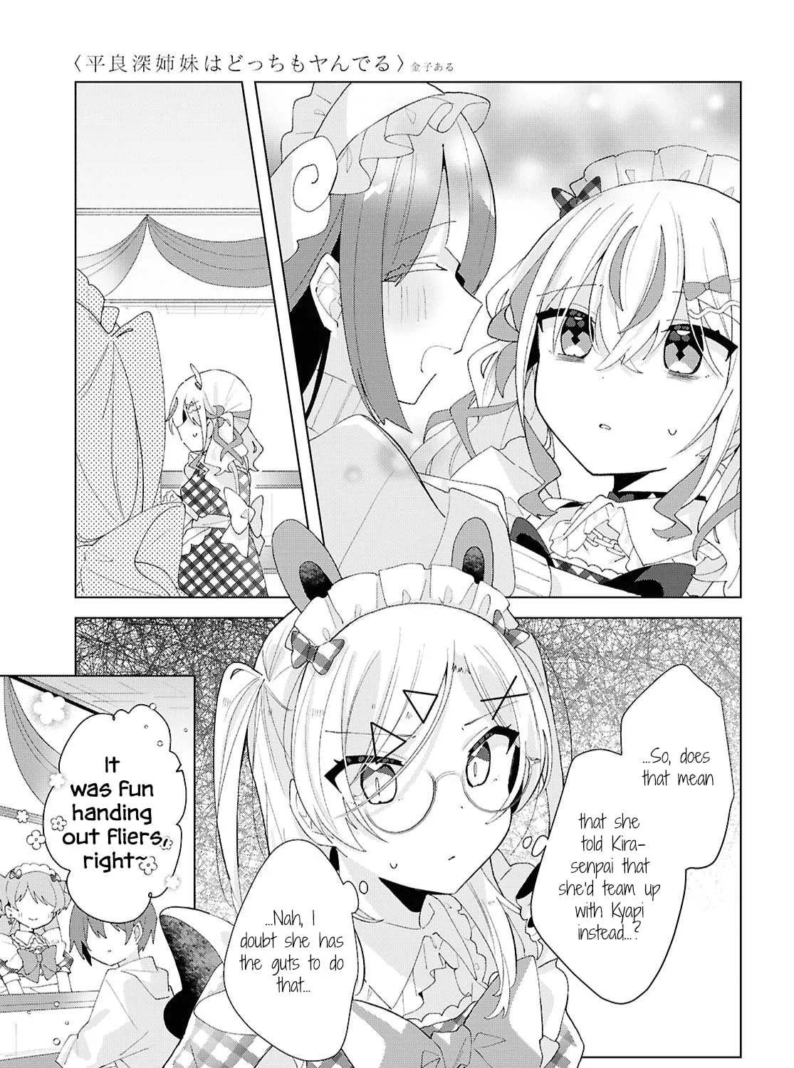 Herami Shimai wa Docchi mo Yanderu Chapter 16 page 31 - 