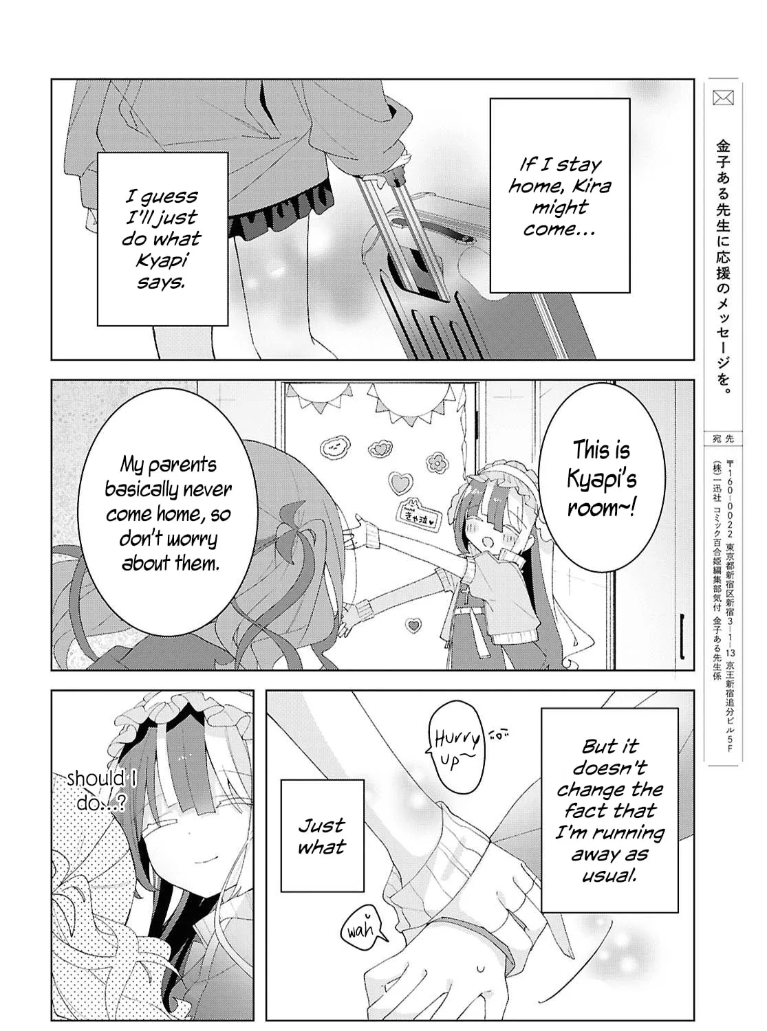 Herami Shimai wa Docchi mo Yanderu Chapter 16 page 37 - 