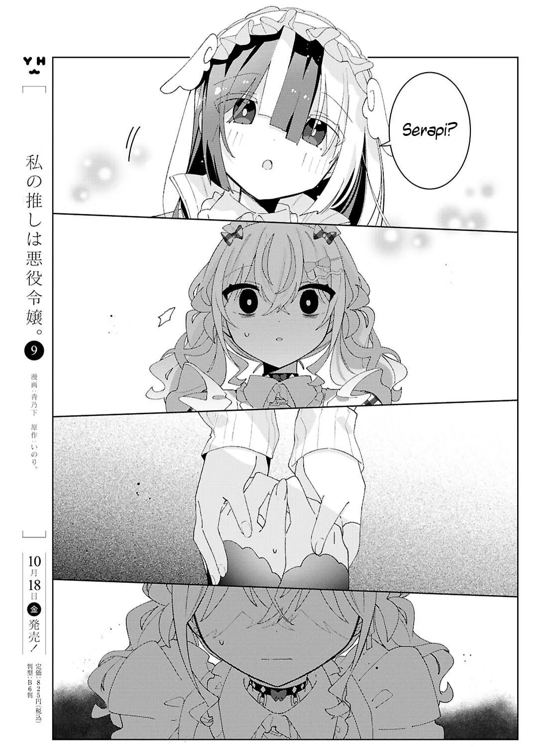 Herami Shimai wa Docchi mo Yanderu Chapter 17 page 29 - 