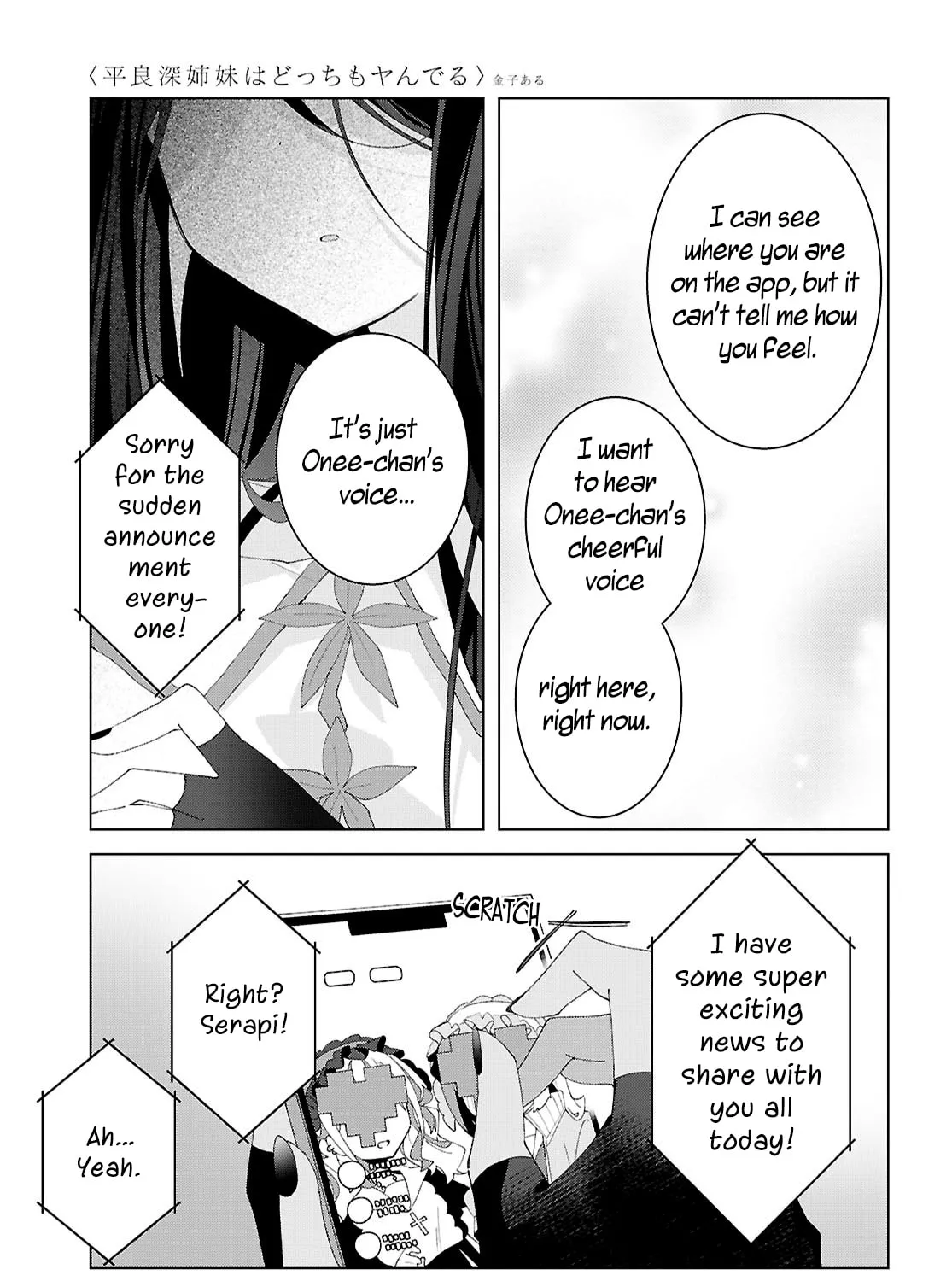 Herami Shimai wa Docchi mo Yanderu Chapter 17 page 33 - 