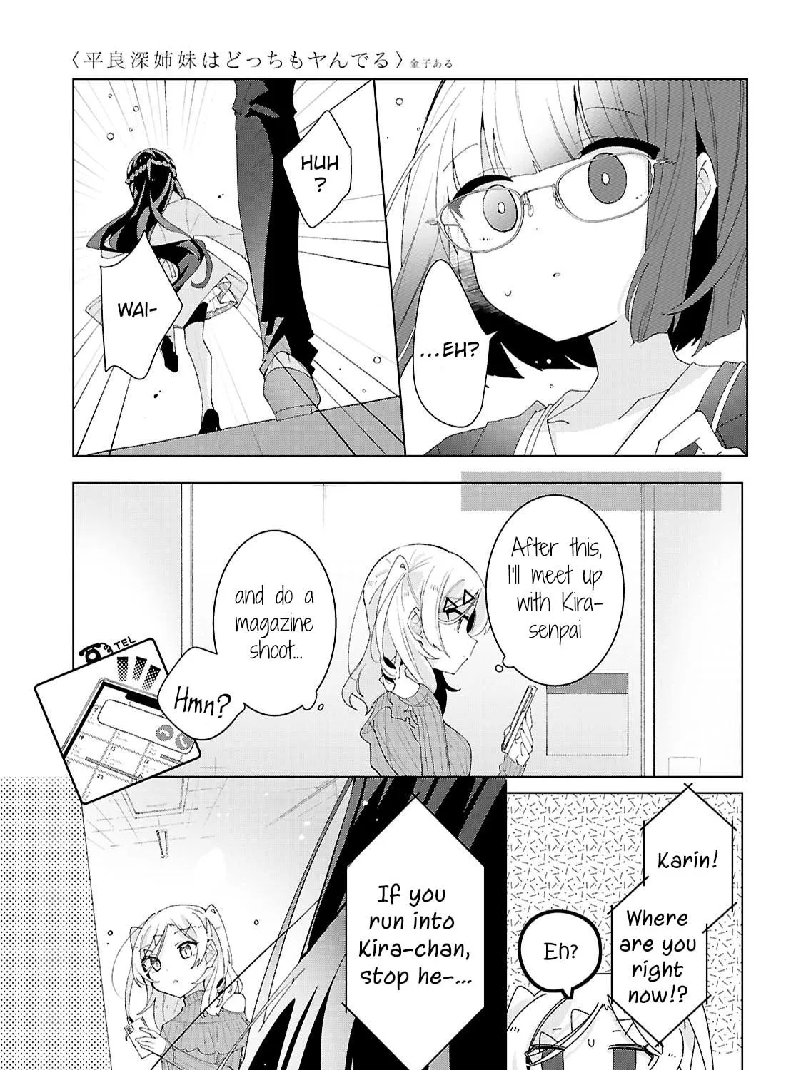 Herami Shimai wa Docchi mo Yanderu Chapter 17 page 47 - 