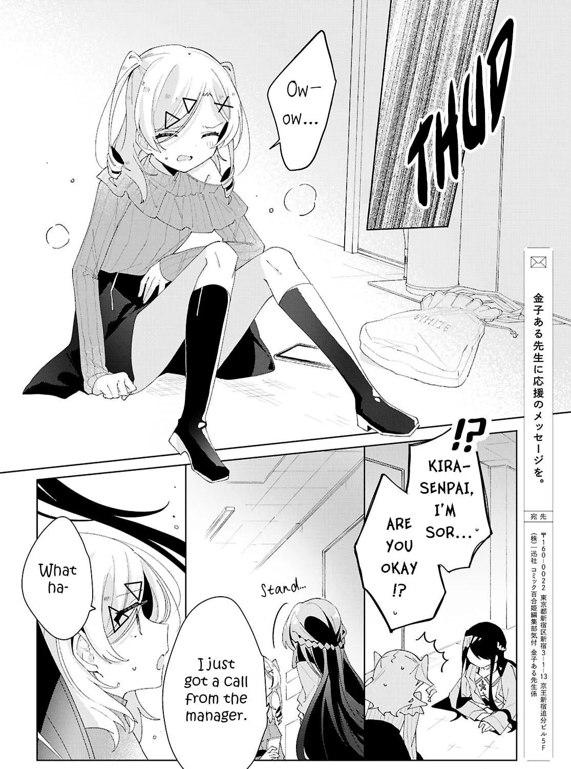 Herami Shimai wa Docchi mo Yanderu Chapter 17 page 49 - 