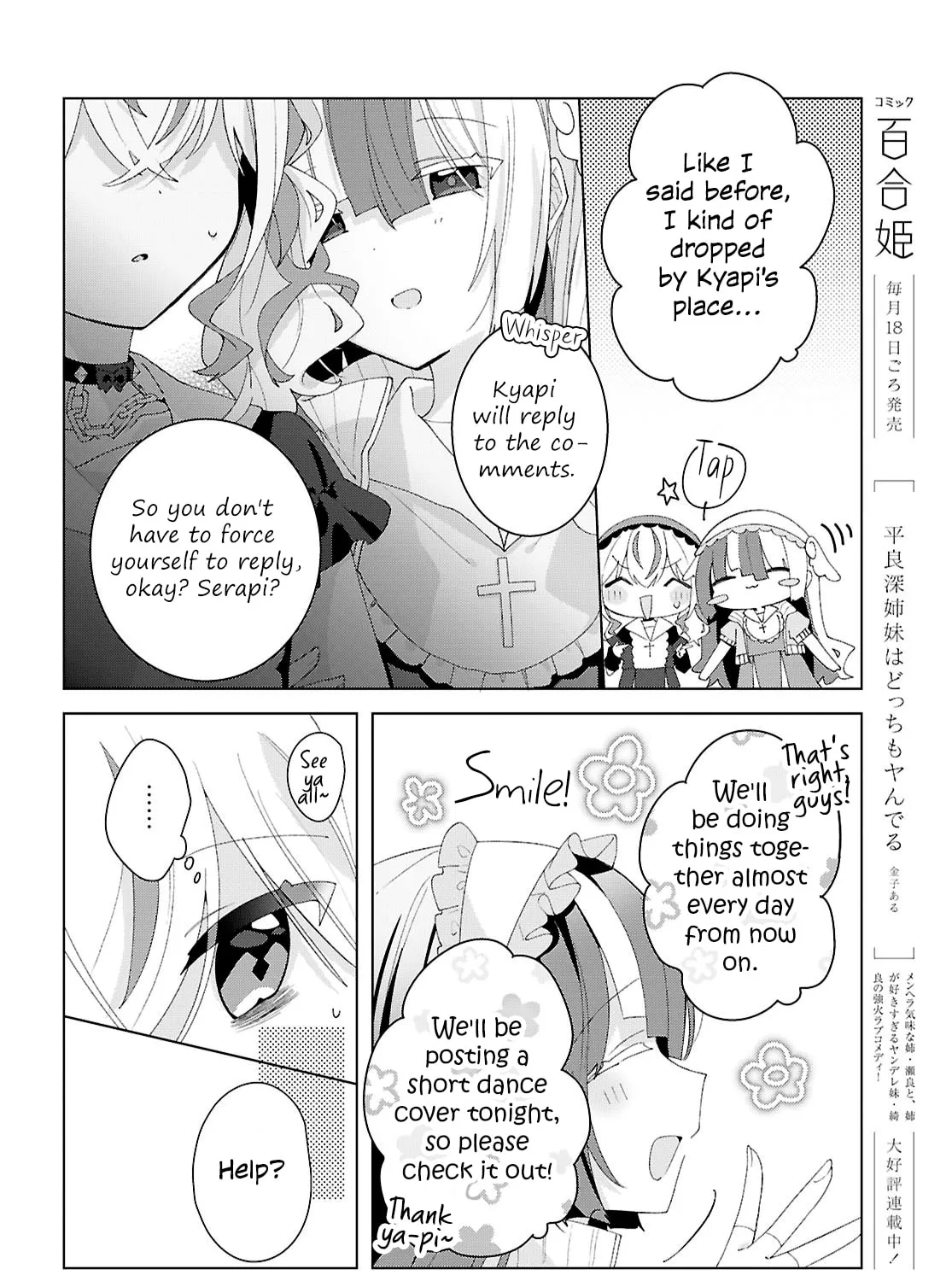 Herami Shimai wa Docchi mo Yanderu Chapter 17 page 7 - 