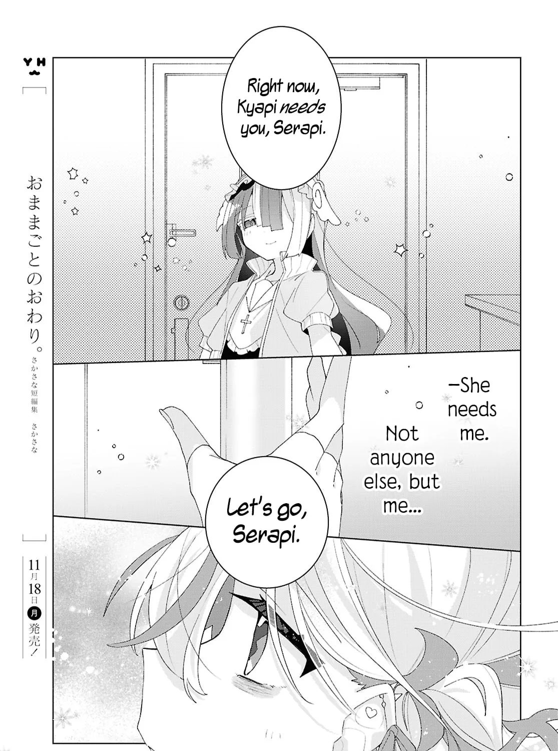 Herami Shimai wa Docchi mo Yanderu Chapter 18 page 13 - 