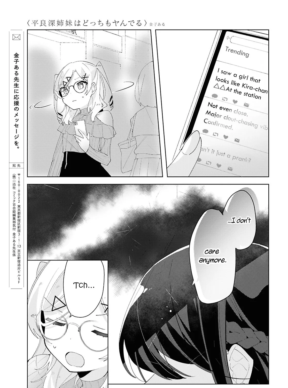 Herami Shimai wa Docchi mo Yanderu Chapter 18 page 57 - 