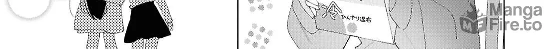 Herami Shimai wa Docchi mo Yanderu Chapter 19 page 12 - 