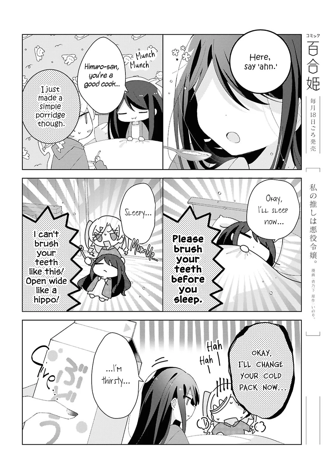Herami Shimai wa Docchi mo Yanderu Chapter 19 page 15 - 