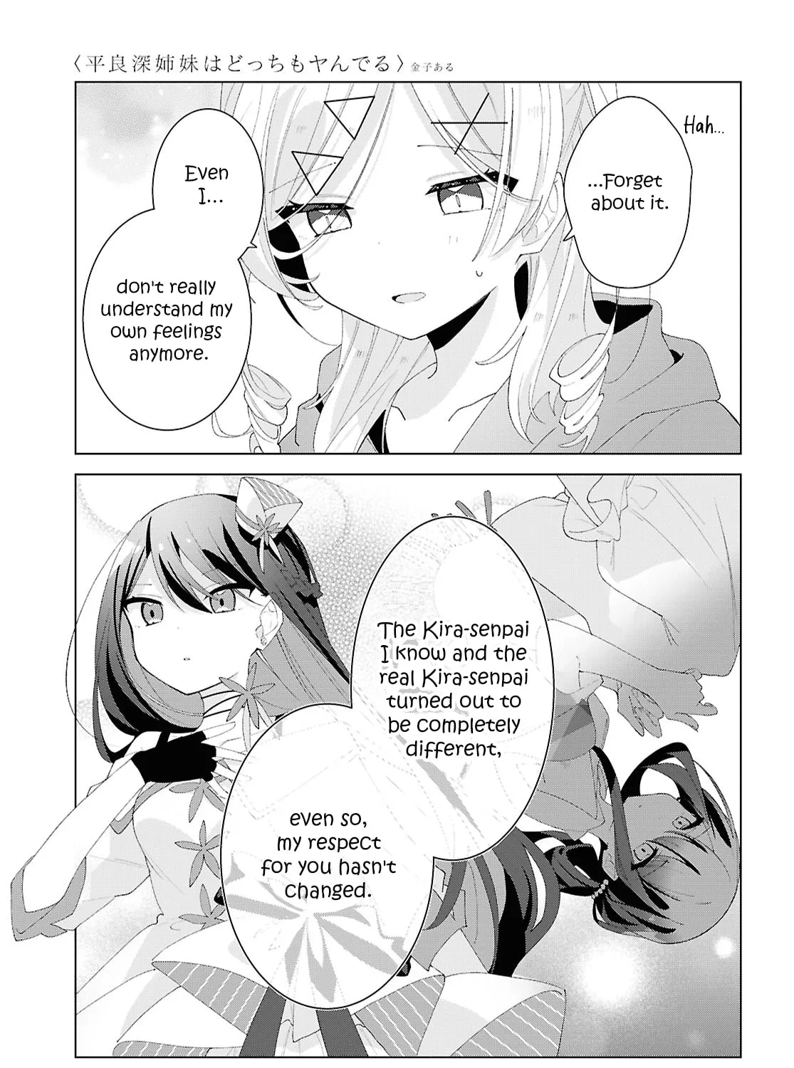 Herami Shimai wa Docchi mo Yanderu Chapter 19 page 37 - 