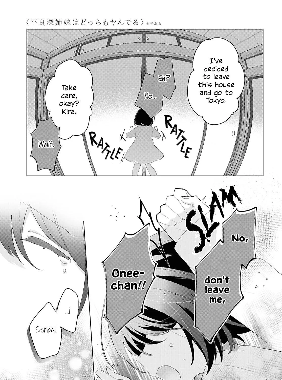 Herami Shimai wa Docchi mo Yanderu Chapter 19 page 5 - 