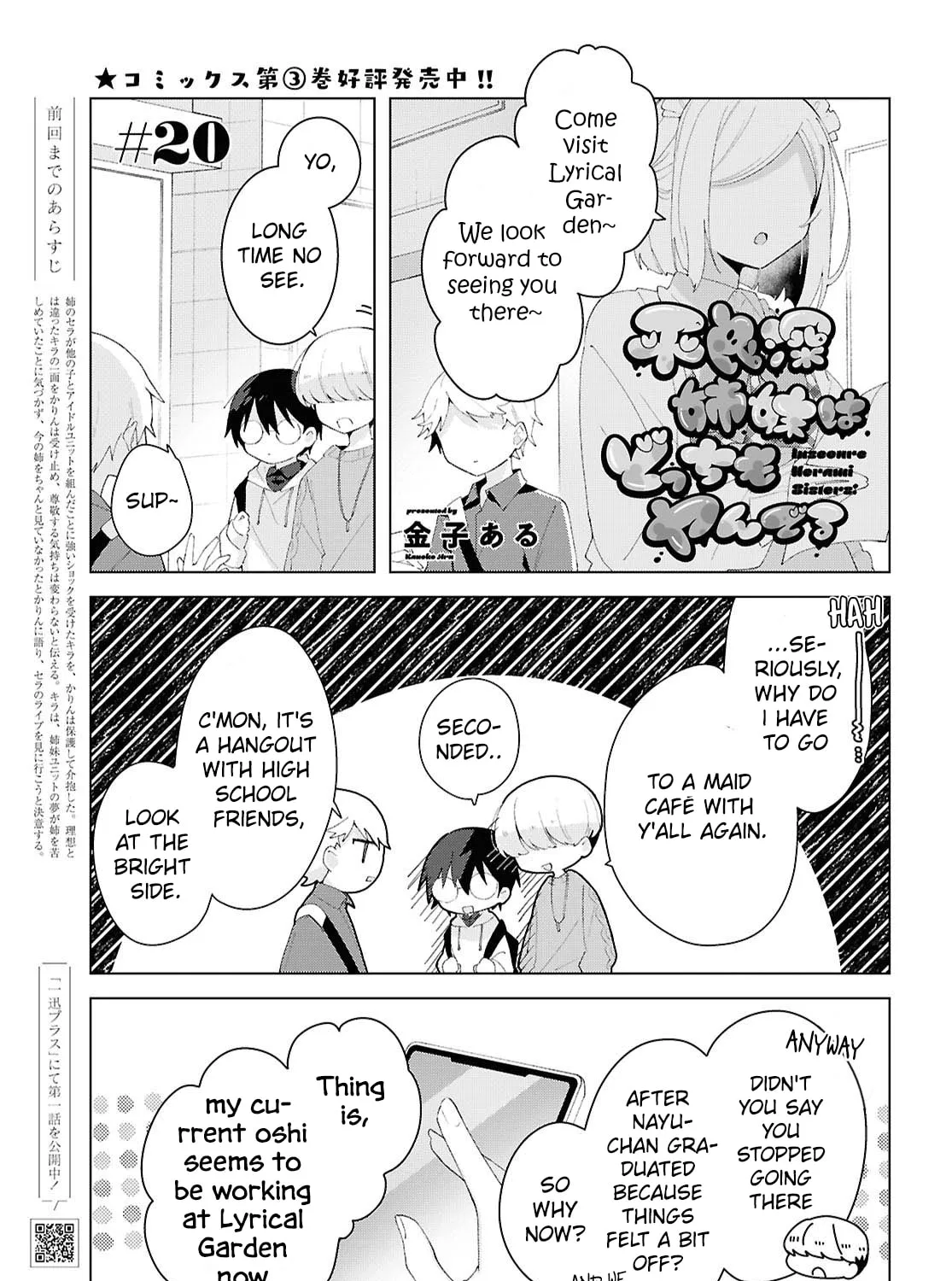 Herami Shimai wa Docchi mo Yanderu Chapter 20 page 1 - 