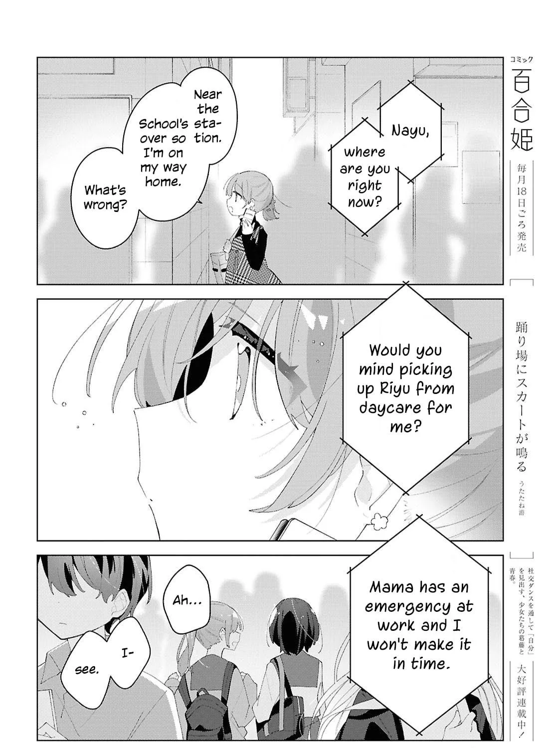 Herami Shimai wa Docchi mo Yanderu Chapter 20 page 11 - 
