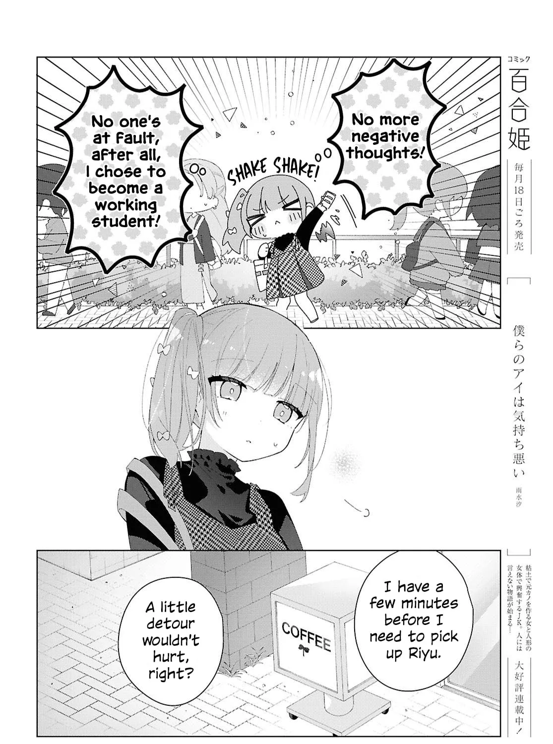 Herami Shimai wa Docchi mo Yanderu Chapter 20 page 15 - 
