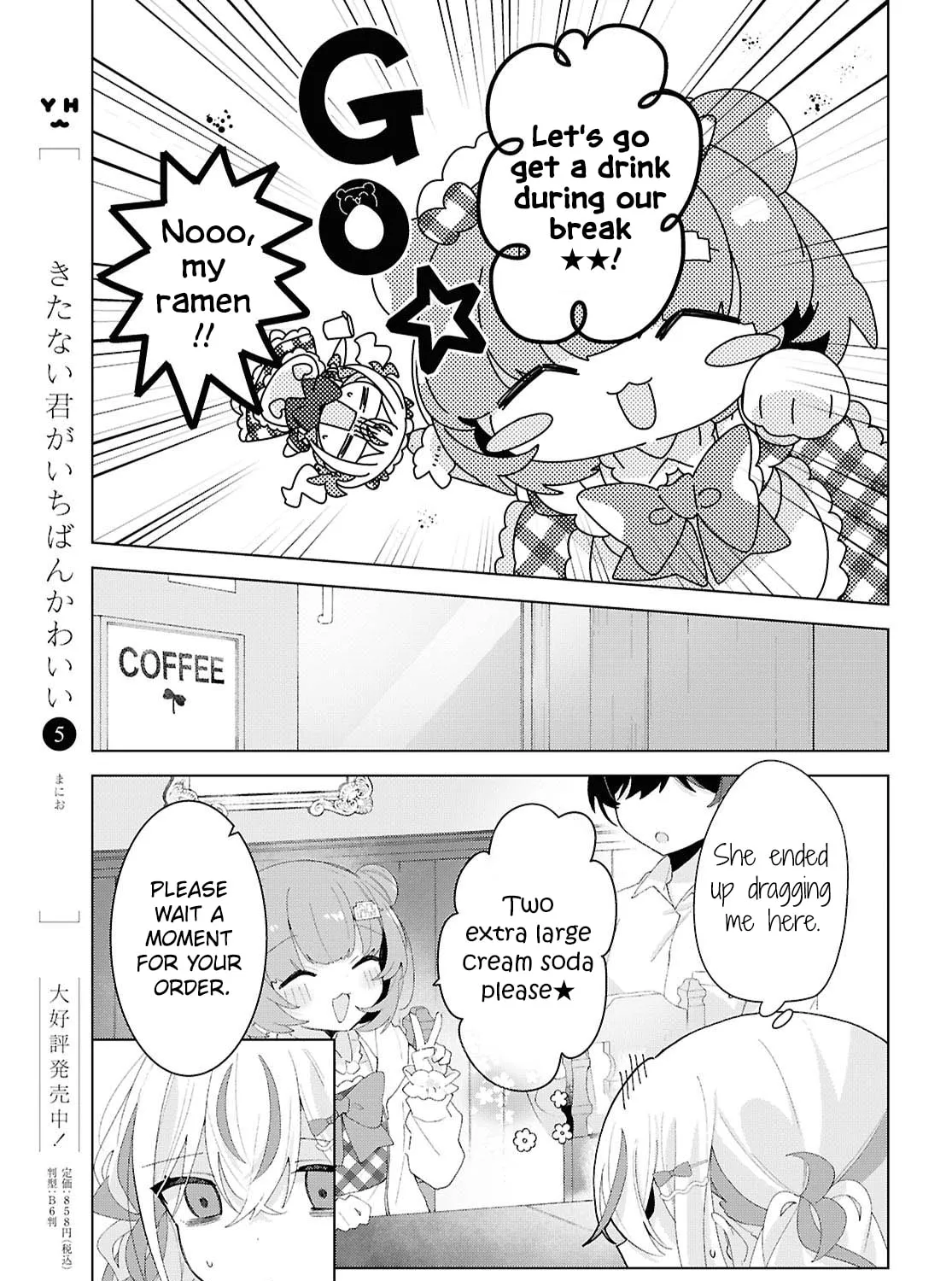 Herami Shimai wa Docchi mo Yanderu Chapter 20 page 21 - 
