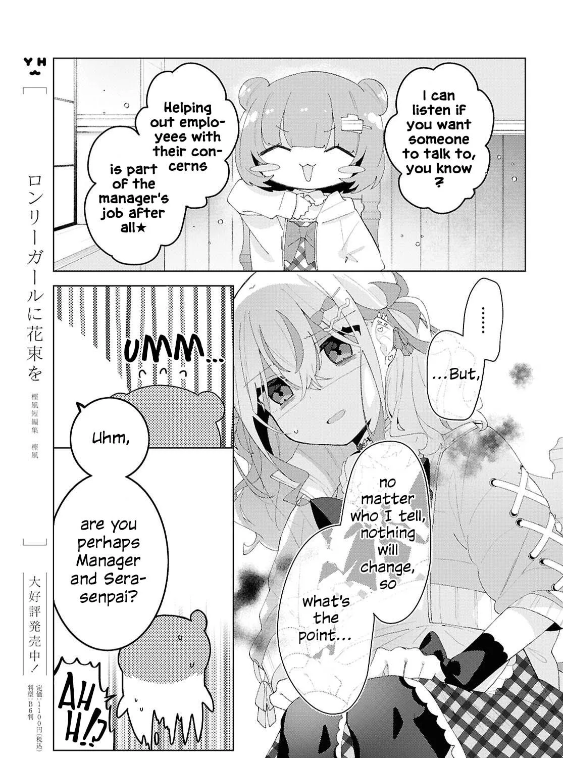 Herami Shimai wa Docchi mo Yanderu Chapter 20 page 29 - 