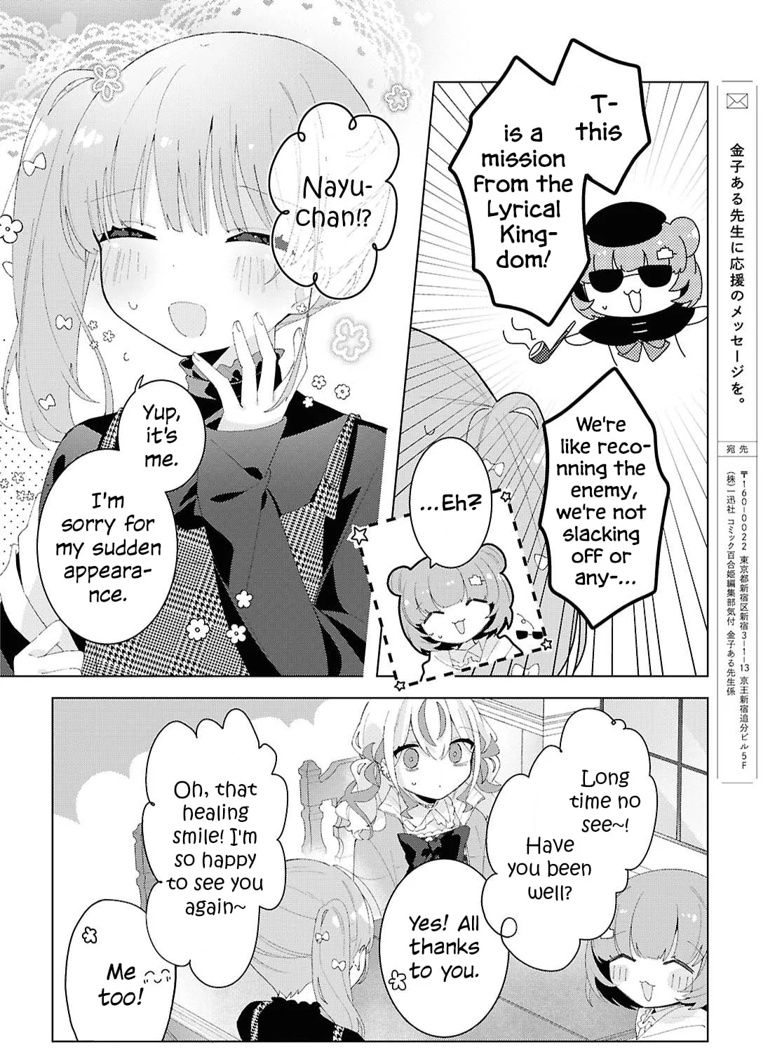 Herami Shimai wa Docchi mo Yanderu Chapter 20 page 31 - 