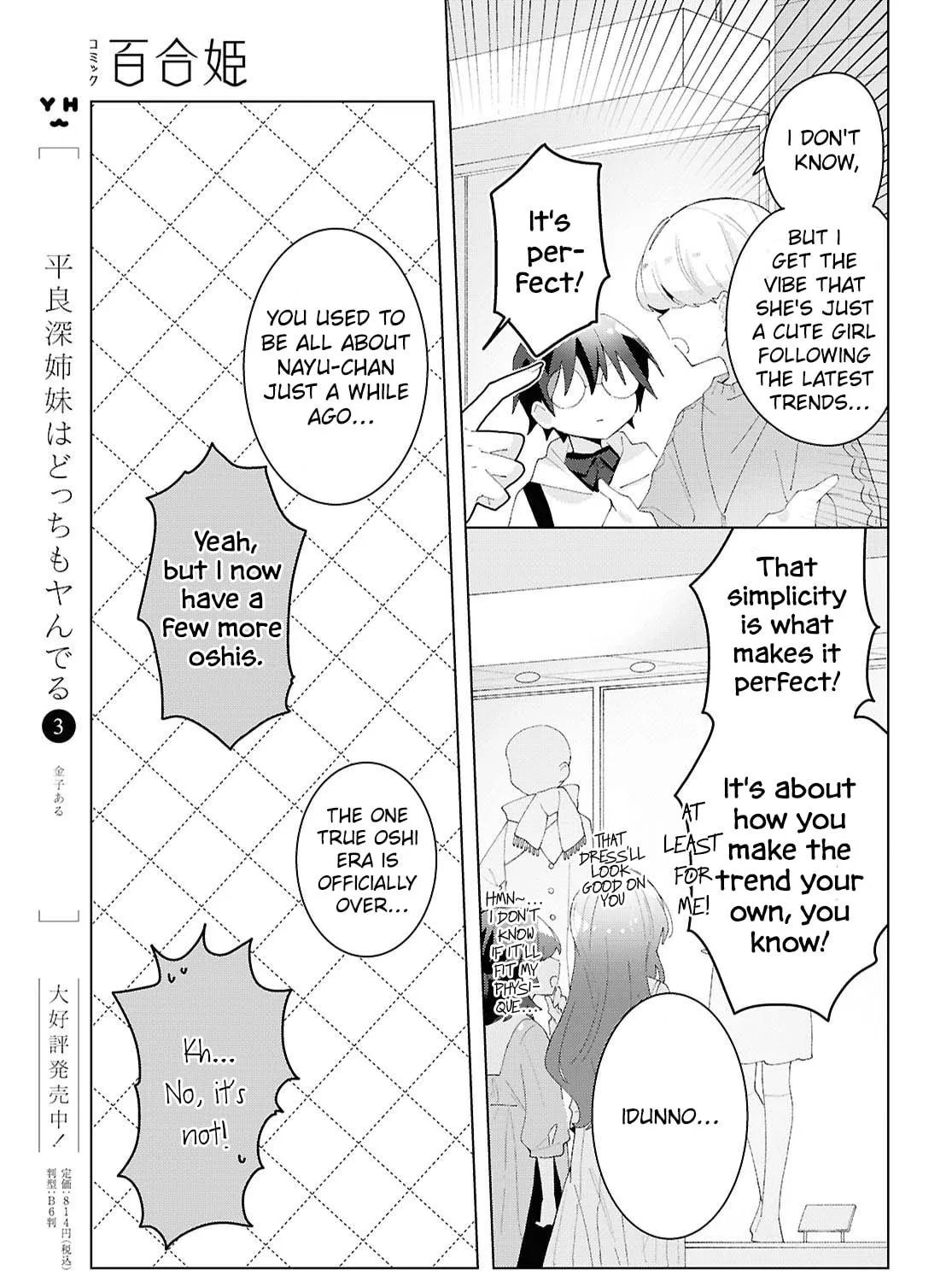 Herami Shimai wa Docchi mo Yanderu Chapter 20 page 5 - 