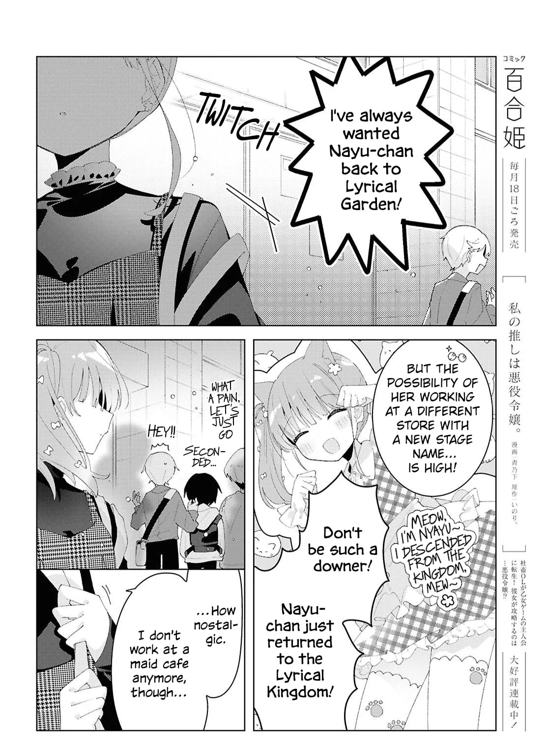Herami Shimai wa Docchi mo Yanderu Chapter 20 page 7 - 