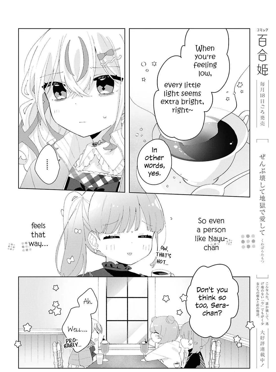 Herami Shimai wa Docchi mo Yanderu Chapter 21 page 19 - 