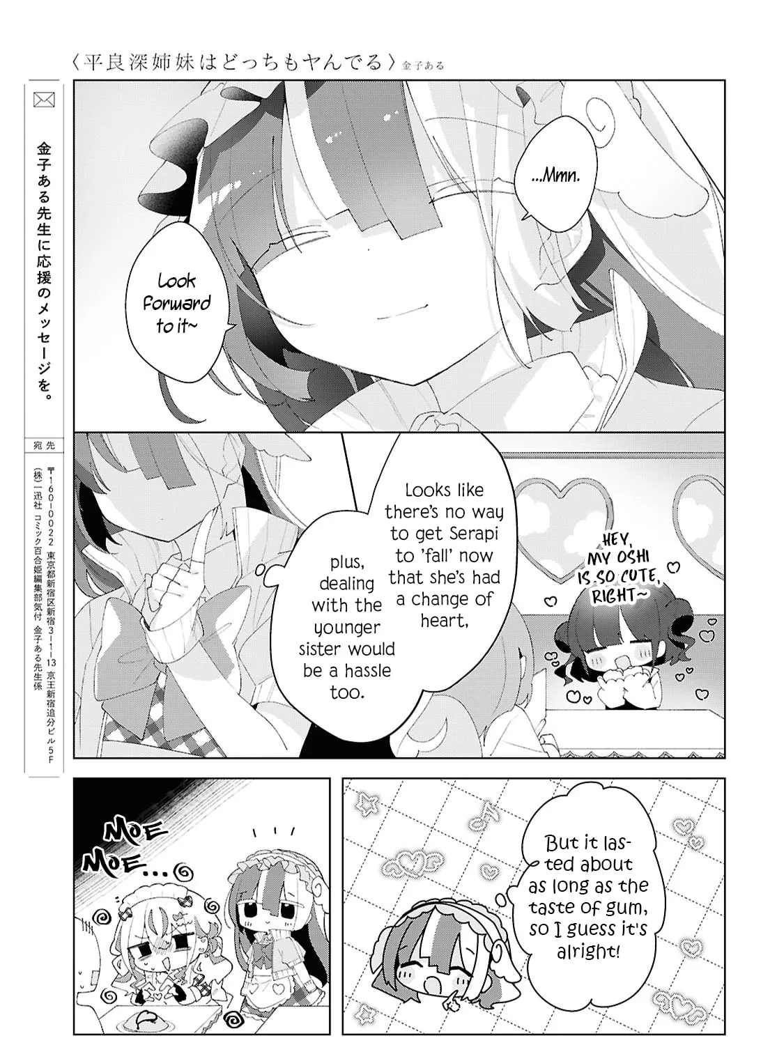 Herami Shimai wa Docchi mo Yanderu Chapter 22 page 31 - 