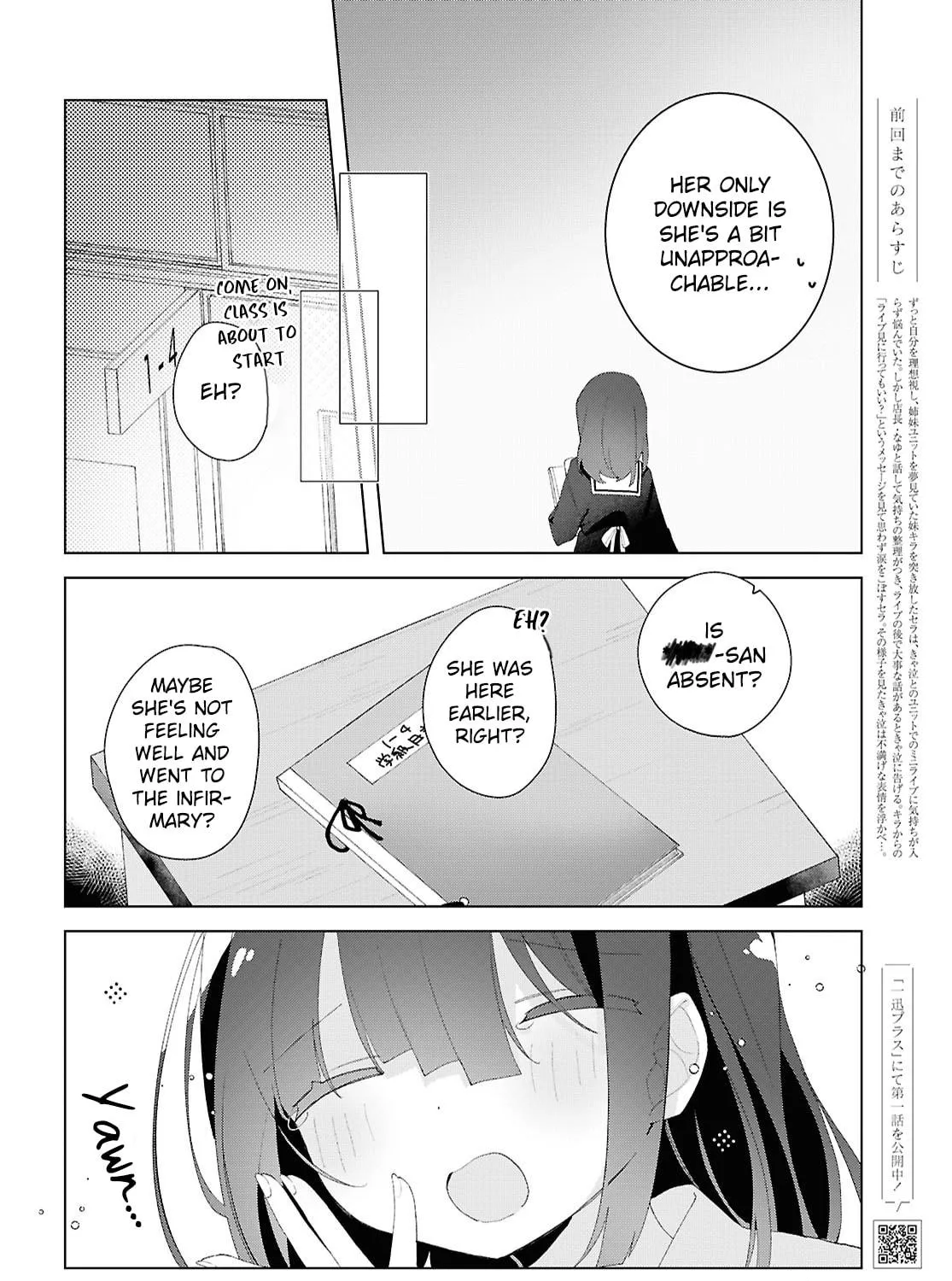 Herami Shimai wa Docchi mo Yanderu Chapter 22 page 9 - 