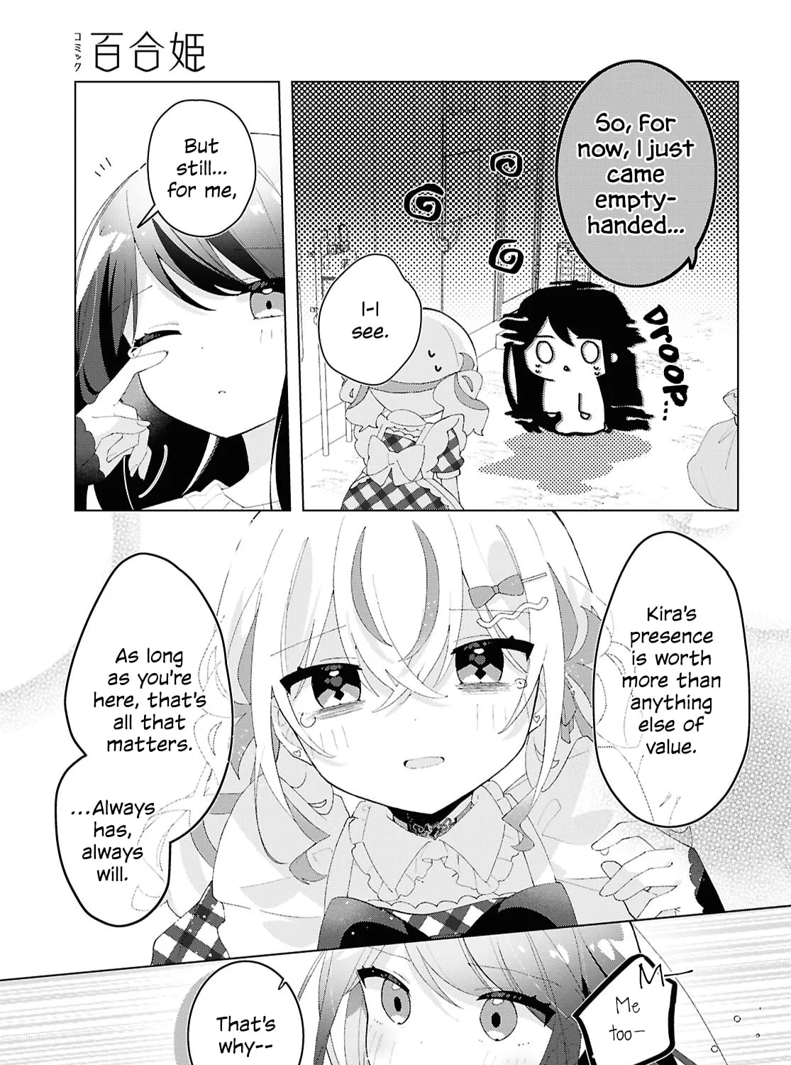 Herami Shimai wa Docchi mo Yanderu Chapter 23 page 21 - 