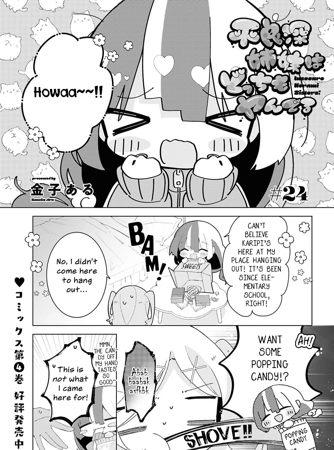 Herami Shimai wa Docchi mo Yanderu Chapter 24 page 1 - 