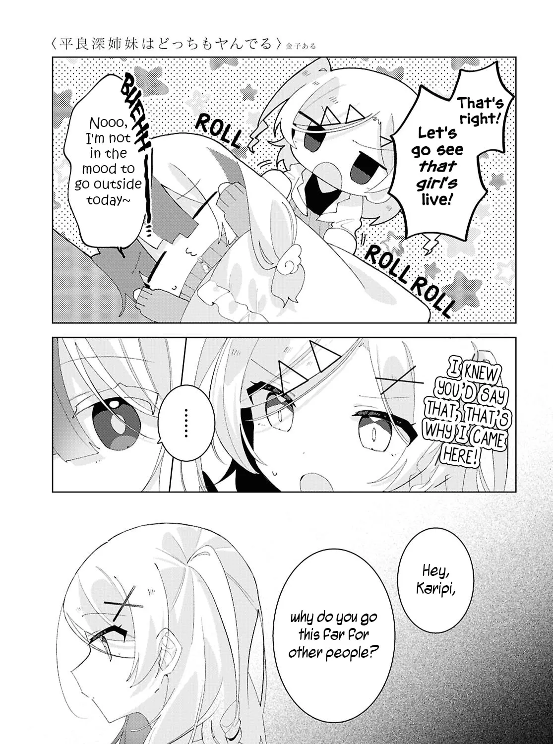 Herami Shimai wa Docchi mo Yanderu Chapter 24 page 13 - 