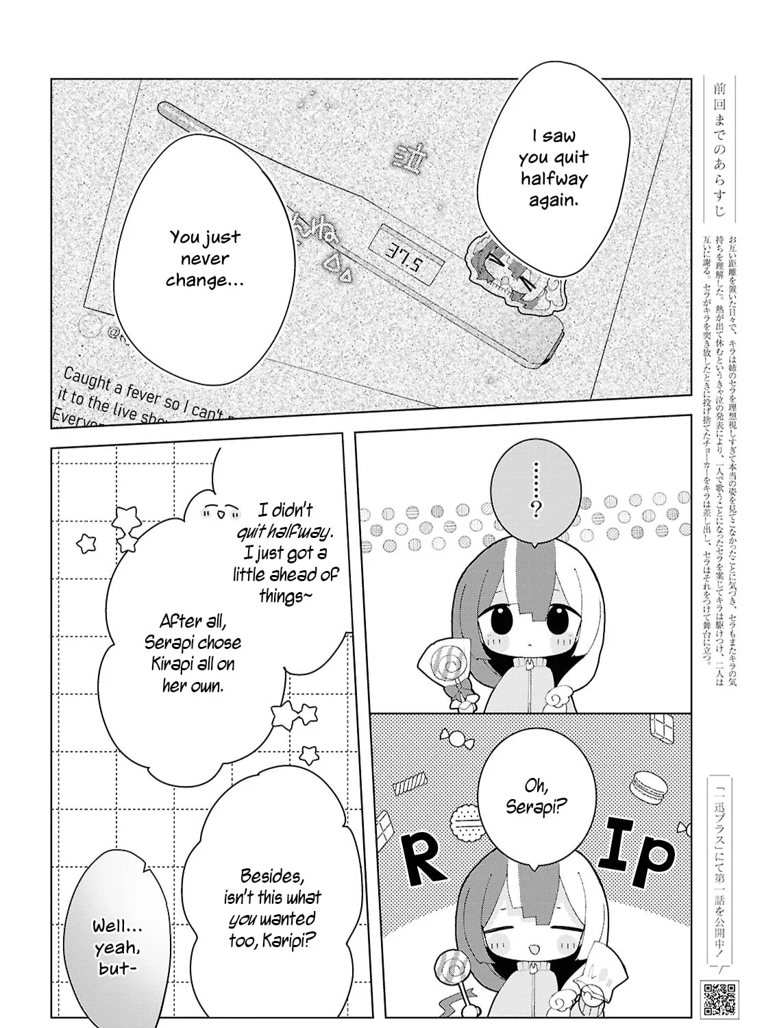 Herami Shimai wa Docchi mo Yanderu Chapter 24 page 3 - 
