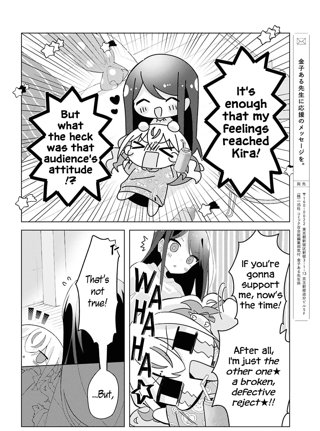 Herami Shimai wa Docchi mo Yanderu Chapter 24 page 49 - 