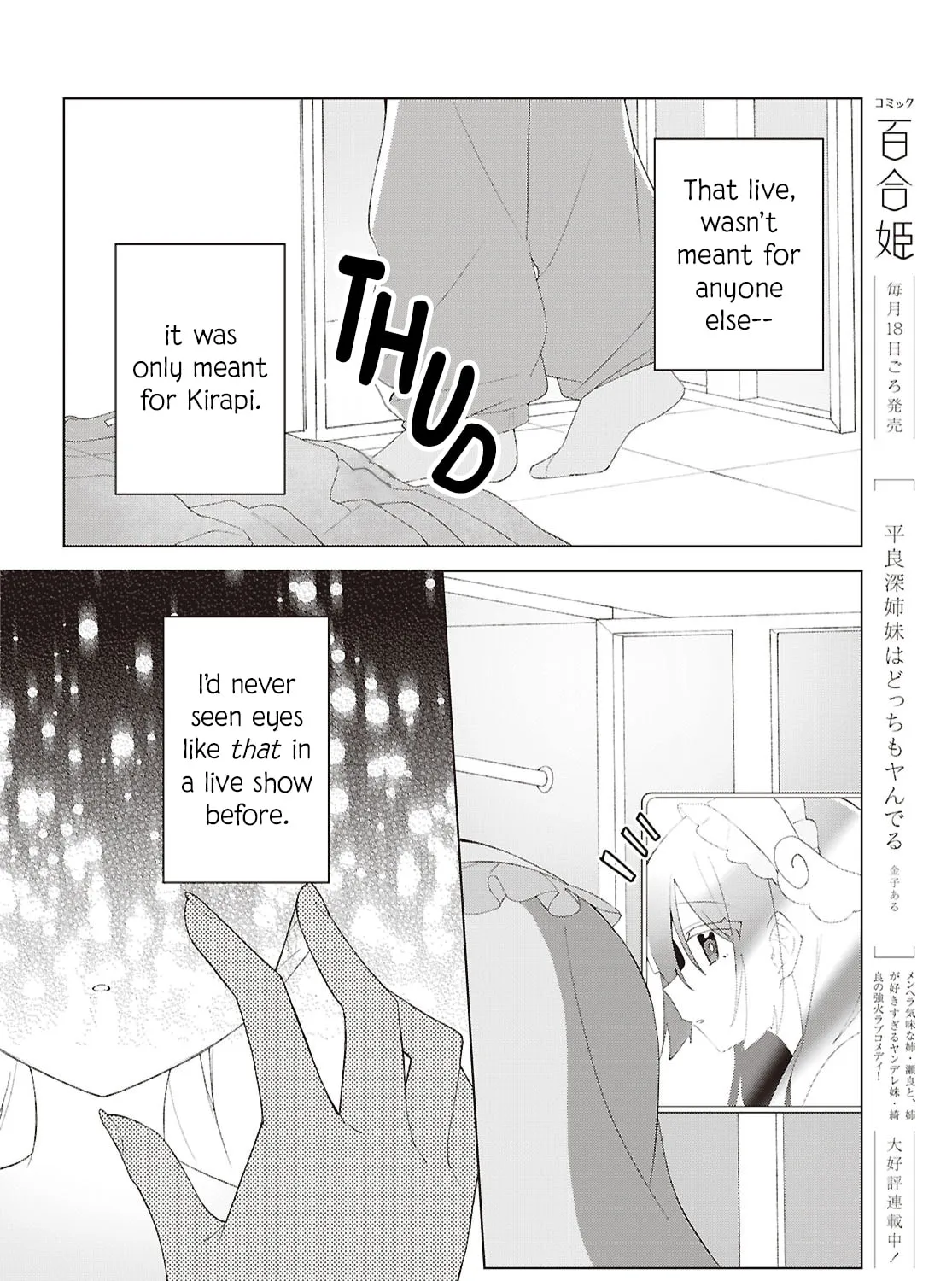 Herami Shimai wa Docchi mo Yanderu Chapter 25 page 19 - 