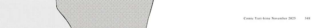 Herami Shimai wa Docchi mo Yanderu Chapter 25 page 20 - 