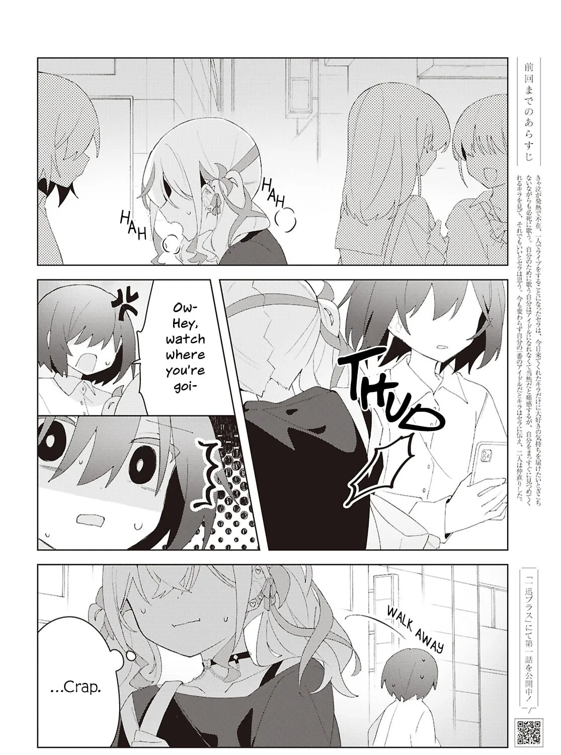 Herami Shimai wa Docchi mo Yanderu Chapter 25 page 3 - 