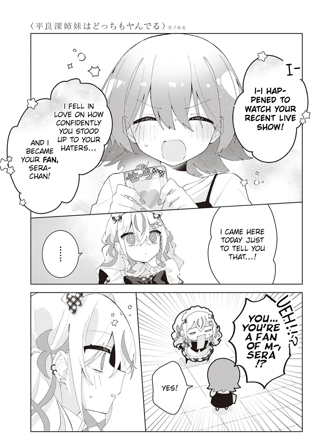 Herami Shimai wa Docchi mo Yanderu Chapter 25 page 25 - 