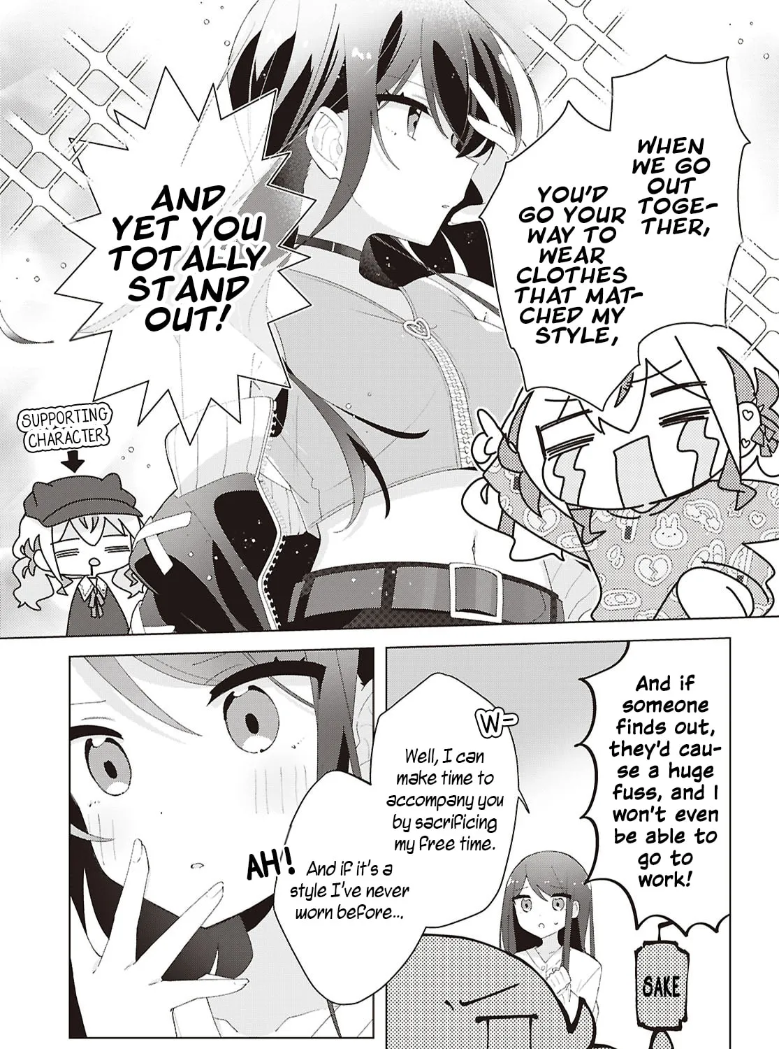 Herami Shimai wa Docchi mo Yanderu Chapter 25 page 45 - 