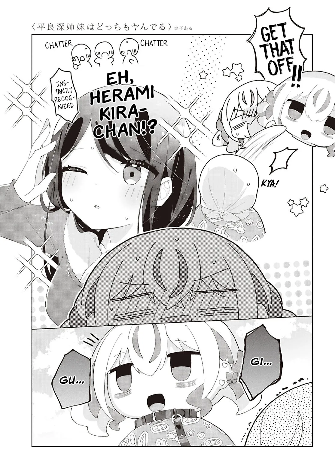 Herami Shimai wa Docchi mo Yanderu Chapter 25 page 57 - 