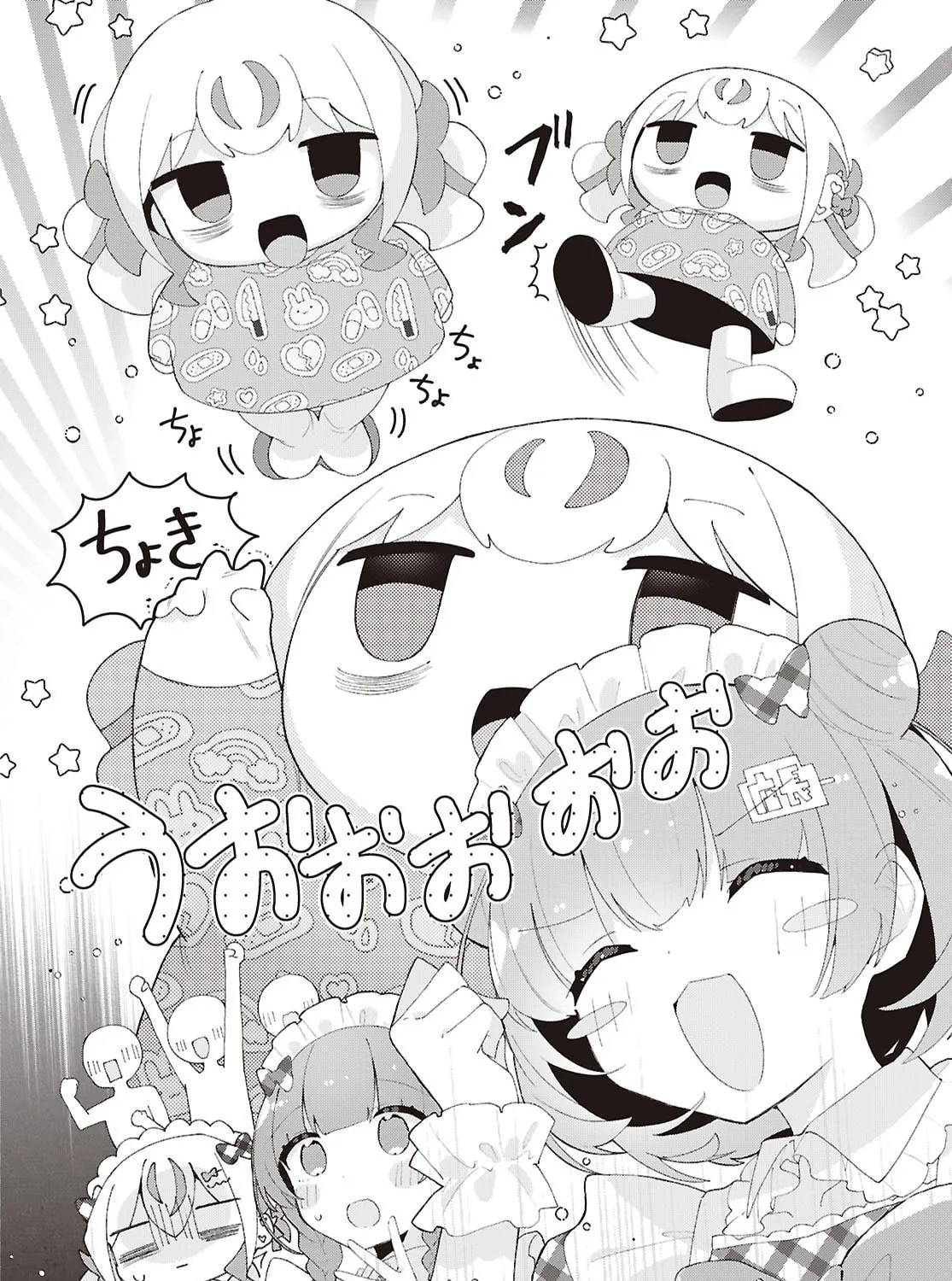 Herami Shimai wa Docchi mo Yanderu Chapter 25 page 67 - 
