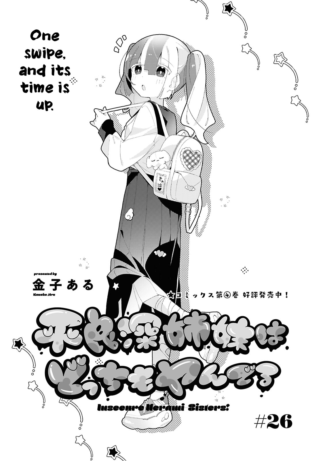 Herami Shimai wa Docchi mo Yanderu Chapter 26 page 1 - 