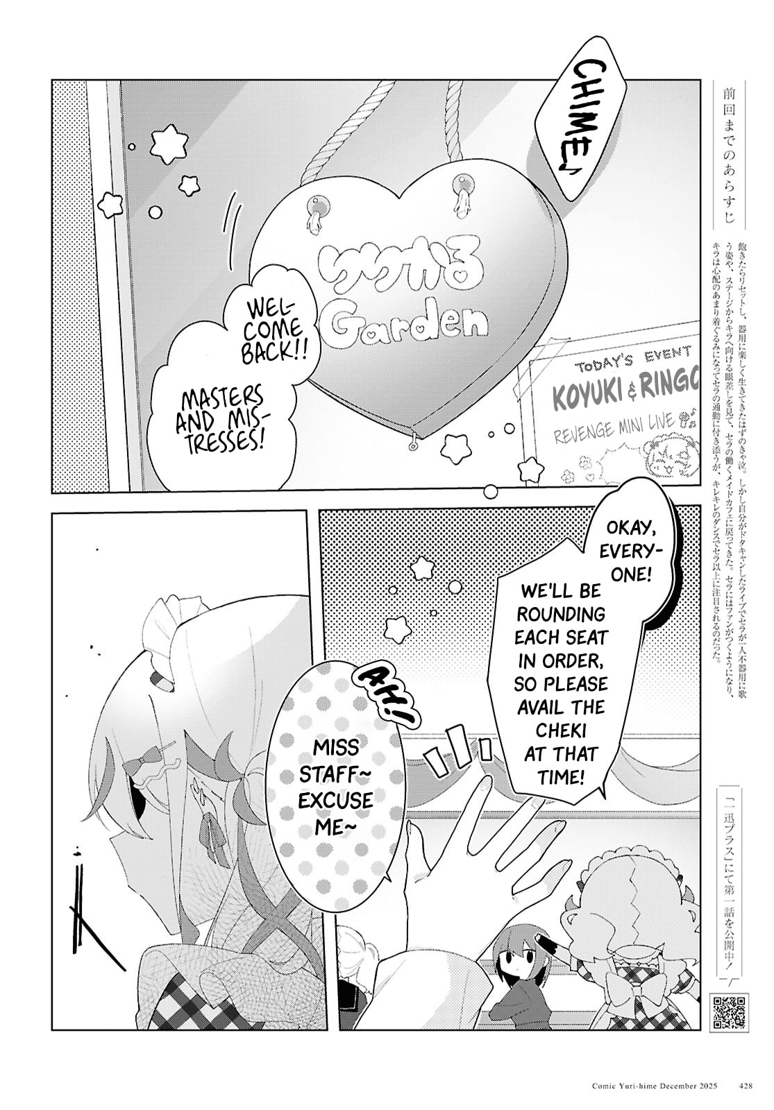 Herami Shimai wa Docchi mo Yanderu Chapter 26 page 2 - 