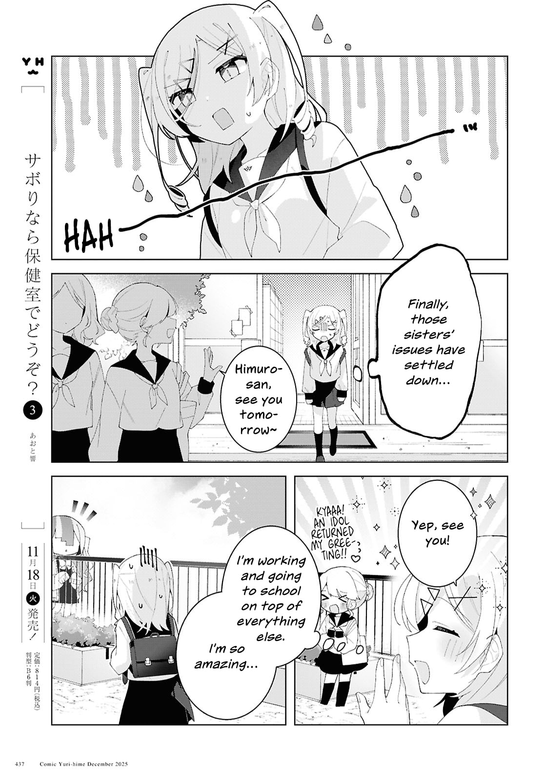 Herami Shimai wa Docchi mo Yanderu Chapter 26 page 11 - 