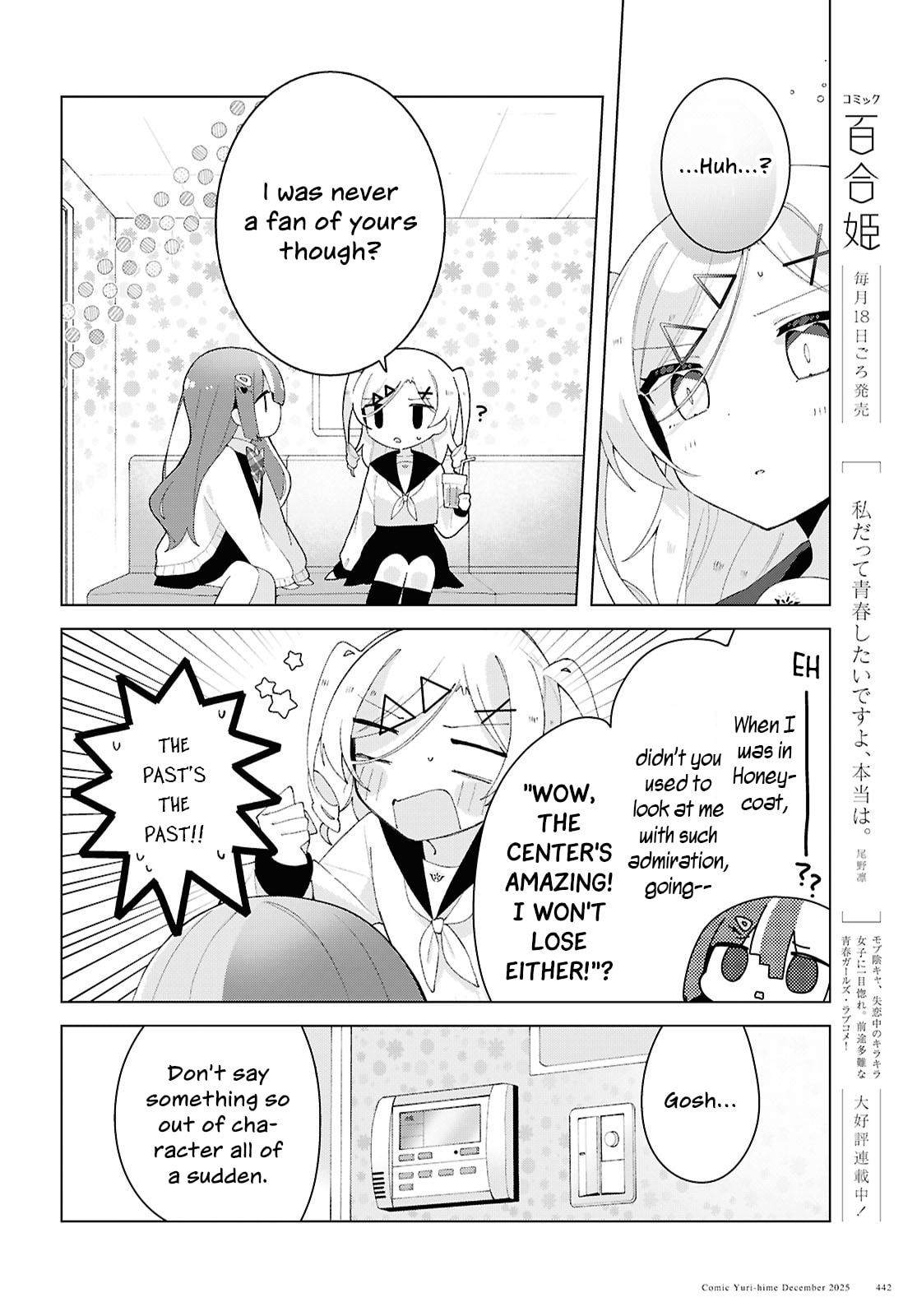 Herami Shimai wa Docchi mo Yanderu Chapter 26 page 16 - 