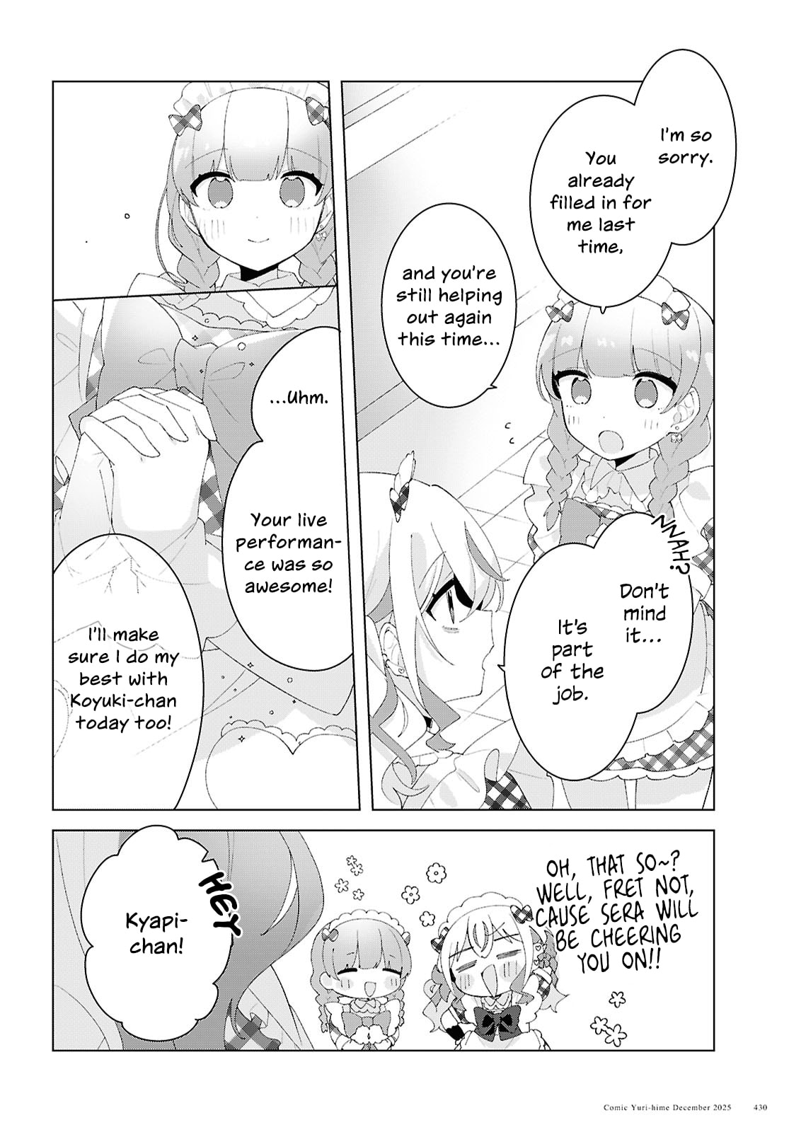Herami Shimai wa Docchi mo Yanderu Chapter 26 page 4 - 