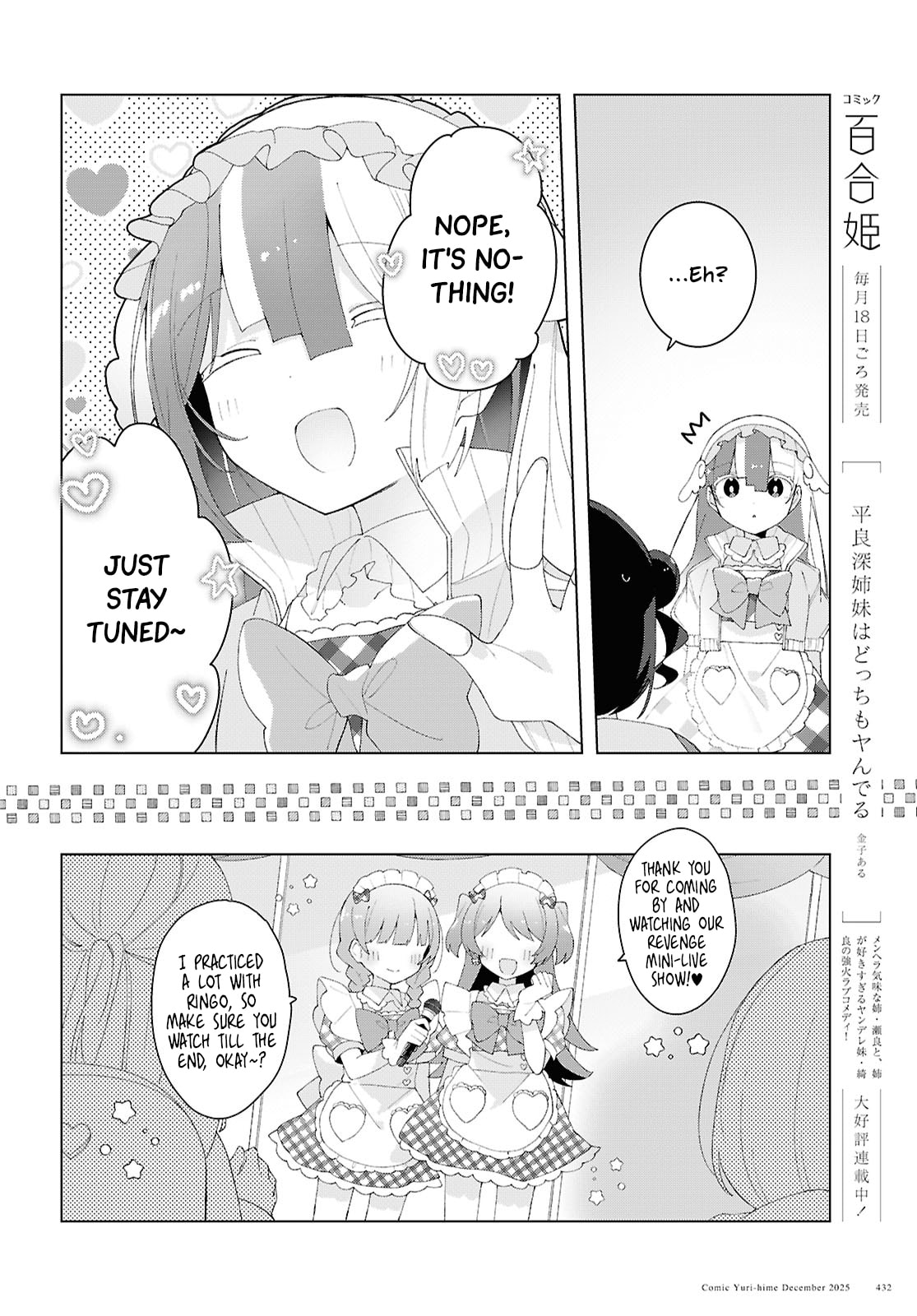 Herami Shimai wa Docchi mo Yanderu Chapter 26 page 6 - 